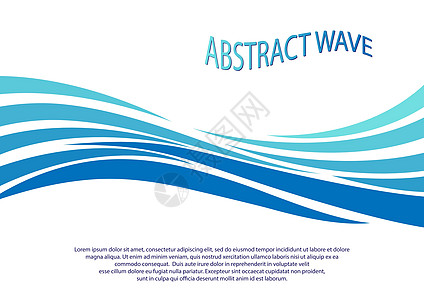 印刷出版物的抽象波浪图案封面广告横幅传单床单绘画基质空白艺术屏幕洞察力图片