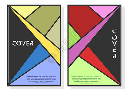 coverA4 格式的可编辑设计 几何抽象坝打印海报程序刷子屏幕洞察力床单标题横幅小册子图片