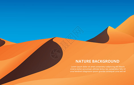 沙漠背景与文本空间矢量它制作图案荒野太阳土地插图国家蓝色孤独沙丘旅游橙子图片
