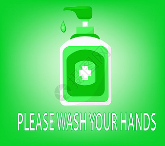 用于卫生的洗手液瓶符号 矢量概念横幅流感细菌医院清洁剂药品插图诊所瓶子预防药店图片