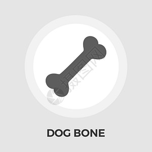 狗骨头平面图标图片