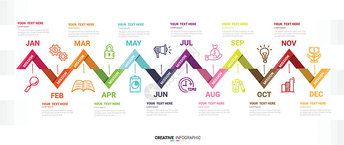 演示图业务信息图表模板 12 个月 1 年全部 mont顺序插图数字营销日程数据计划年度圆圈报告图片