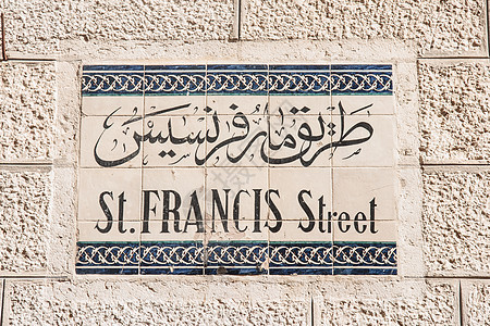 耶路撒冷街标志历史英语旅游旅行地标建筑学陶瓷宗教城市拉丁图片