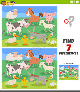 与卡通农场动物的差异教育任务卡通片奶牛绘画测试插图游戏幼儿园消遣山羊小鸭子图片