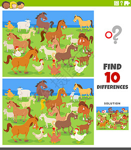 与农场动物的差异教育游戏测试活动幼儿园卡通片马匹孩子们山羊绘画艺术品工作簿图片