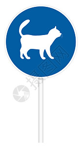 指定交通标志 - 猫路径图片