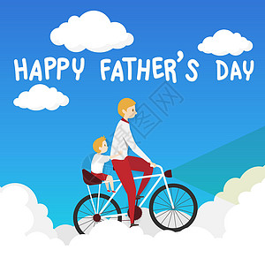 父亲节快乐贺卡的矢量 父亲骑自行车和儿子骑在后座上骑在蓝色背景的白云上图片