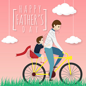 父亲节快乐贺卡的矢量 父亲骑自行车和他的儿子骑在草地上的与粉红色背景上的白云 家庭户外活动图片