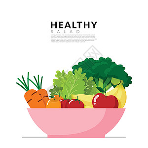 健康的生活方式概念 在与复制空间的白色背景上隔离的五颜六色的新鲜蔬菜 它制作图案矢量图片