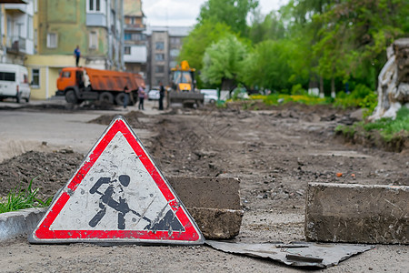 道路工程背景的公路修理标志性路面修理安全城市领土注意力危险建筑装修工人维修街道图片