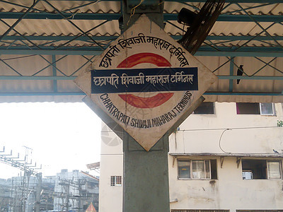2019 年 8 月 印度马哈拉施特拉邦孟买的孟买贾特拉帕蒂希瓦吉马哈拉吉总站也被称为孟买贾特拉帕蒂希瓦吉总站 这是一个历史悠久图片