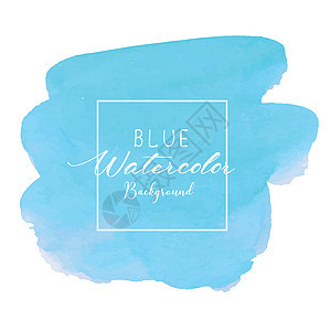 蓝色抽象水彩背景 卡的水彩元素 矢量图墨水边界飞溅艺术横幅水彩画墙纸液体绘画插图图片