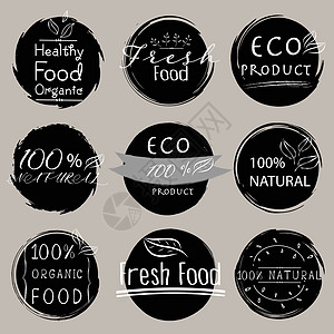 一套横幅 ECO 产品食品 矢量图标签生态框架坡度印迹农场食物环保标识中风图片