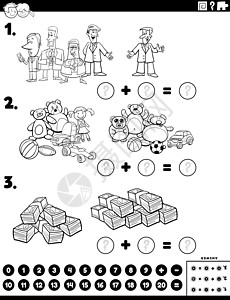 具有漫画人物的数学加法教育任务图片