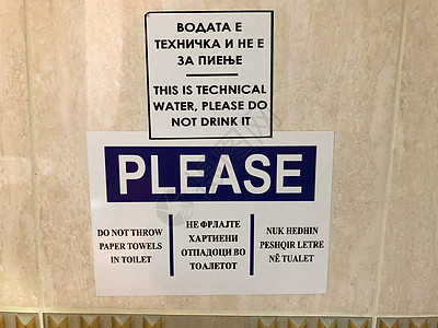 厕所上方警告图片