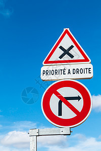 禁止右转和优先权的法语标志(法文标志)图片