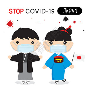 日本人穿着民族服饰和面具来保护和阻止 Covid-19 用于信息图表的冠状病毒卡通载体图片