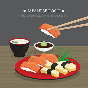 一套传统日本食品寿司清酒 Nigiri 和配味噌汤和芥末酱 它制作图案卡通矢量图片