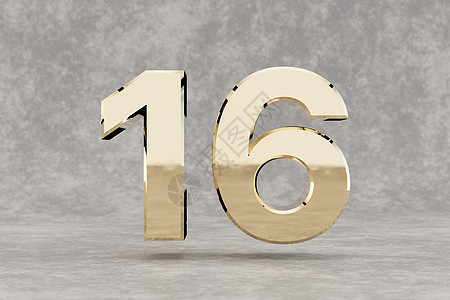 黄金 3d 数字 16 具体背景上有光泽的金色数字  3d 呈现的数字图片