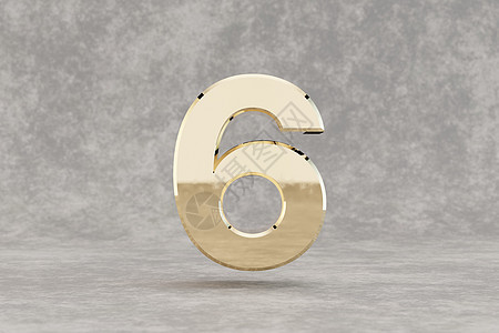 黄金 3d 数字 6 具体背景上有光泽的金色数字  3d 呈现的数字背景图片
