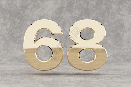 黄金 3d 数字 68 混凝土背景上有光泽的金色数字  3d 呈现的数字图片