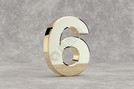 黄金 3d 数字 6 具体背景上有光泽的金色数字  3d 呈现的字体字符背景图片