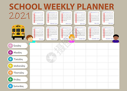 2021年学校周计划表插图男生时间日历组织学生教育日程记事本校车图片