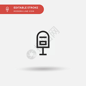 邮箱简单矢量图标 说明符号设计模板插图服务邮政信封盒子电子邮件绘画邮寄收件箱信箱图片