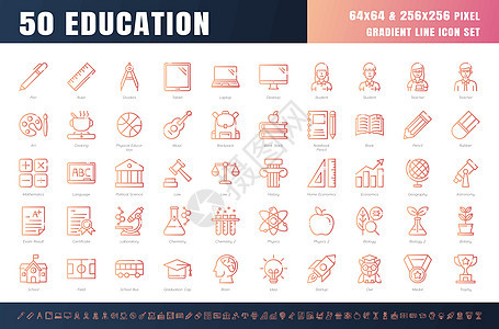 50 教育和学校学科的向量 渐变线轮廓图标集  64x64 和 256x256 像素完美 扩大中风 向量图片