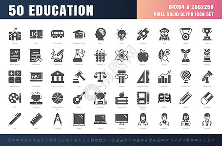 50 个教育和学校主题实体字形图标集的矢量  64x64 和 256x256 像素图片