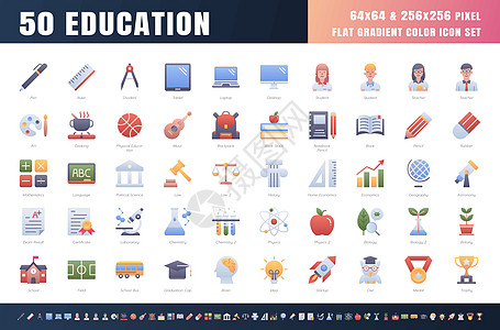 50 教育和学校学科的向量 平面渐变颜色图标集  64x64 和 256x256 像素 向量图片