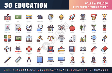 50 教育和学校学科的向量 填充渐变色线轮廓图标集  64x64 和 256x256 像素完美可编辑描边 向量图片