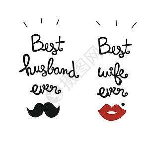 最好的丈夫和妻子曾经用文字刻字矢量制作图案新娘海报字体婚礼艺术夫妻书法婚姻邀请函横幅图片