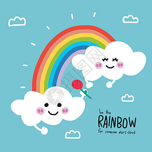成为别人的彩虹云可爱卡通矢量插图涂鸦风格图片