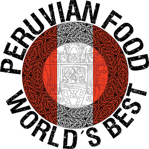 秘鲁食物它制作图案插图文字历史传统象形文化口味精神标识地形图片