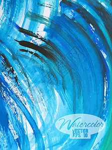 抽象多彩水彩画插图艺术印迹帆布洗图水彩工艺创造力染料海浪图片