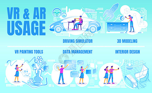 VR和AR使用 平色矢量定型彩色矢量概念信息图表模板图片