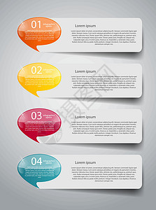 它制作图案的信息图表业务模板矢量数字贴纸丝带广告数据卡片空白教育网站解决方案图片