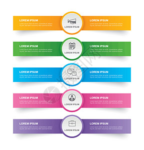 带有 5 个数据模板的水平纸质索引中的信息图表选项卡日程广告传单酒吧生长按钮商业小册子报告成功图片