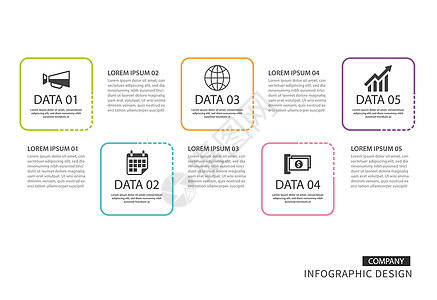 带有 4 个数据模板的信息图表方形细线 矢量错觉图片