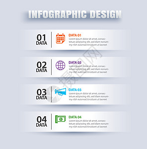 带有 4 个数据模板的水平纸张索引中的信息图表选项卡传单商业标签小册子插图折纸网站生长日程数字图片