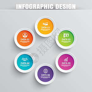 带有 6 个数据模板的信息图表圆纸 矢量怡乐思图表推介会商业营销插图横幅小册子圆圈成功网络图片