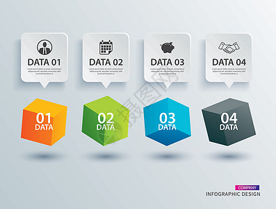 带有 4 纸数据模板的信息图表方框 矢量错觉白色网站小册子数字艺术横幅网络插图推介会正方形图片