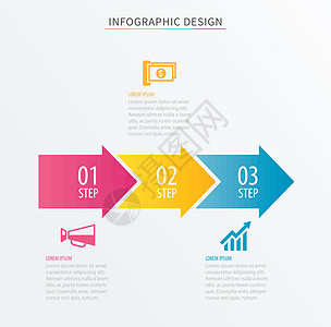 信息图表箭头 3 步模板 向量处理字符图片