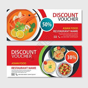折扣券亚洲食品模板设计 泰国se插图折扣价格标签卡片优惠券代金券海报促销午餐图片