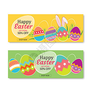 复活节销售横幅模板背景 可用于凭证优惠券礼物零售店铺卡片广告兔子标签季节问候语背景图片