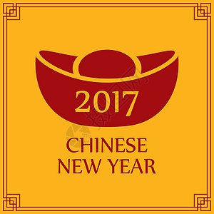 2017春节快乐问候车图片