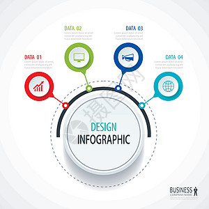 抽象圆信息图表编号选项模板 矢量 il横幅流程图数字成功圆圈小册子网络推介会插图数据图片