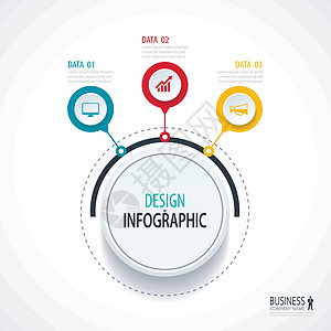 抽象圆信息图表编号选项模板 矢量 il商业技术流程图成功工作网站进步标签网络小册子图片