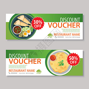 带泰国食品平面设计的折扣券模板优惠券店铺海报午餐标签销售零售盘子邀请函卡片图片